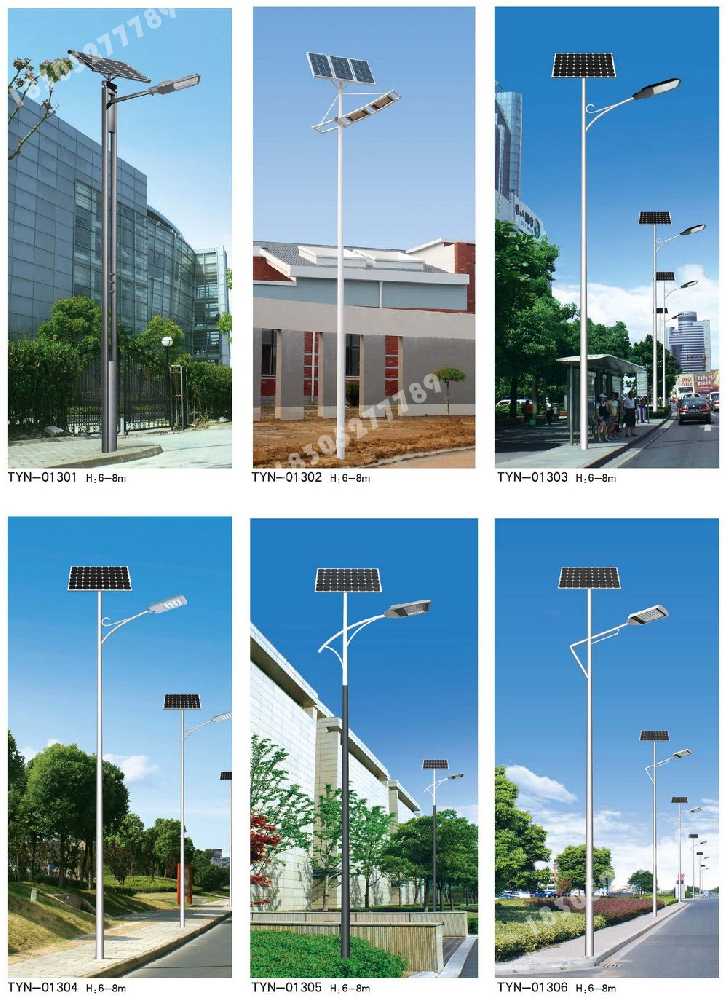 宾阳县市政道路太阳能路灯